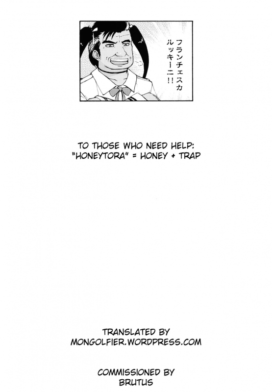 [Nitta Jun] Honeytora! (COMIC Masyo 2017-12) [English] [Mongolfier] [Digital]_17