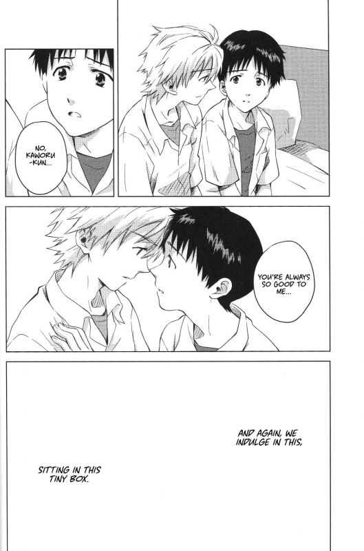 [No Plan (Kumagaya Nerico)] Karisome no Heya (Neon Genesis Evangelion) [English] _16