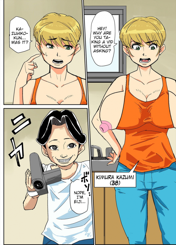 [Nobishiro] Kazumi to gitei, sono musuko-tachi [English] [C&CT]_01