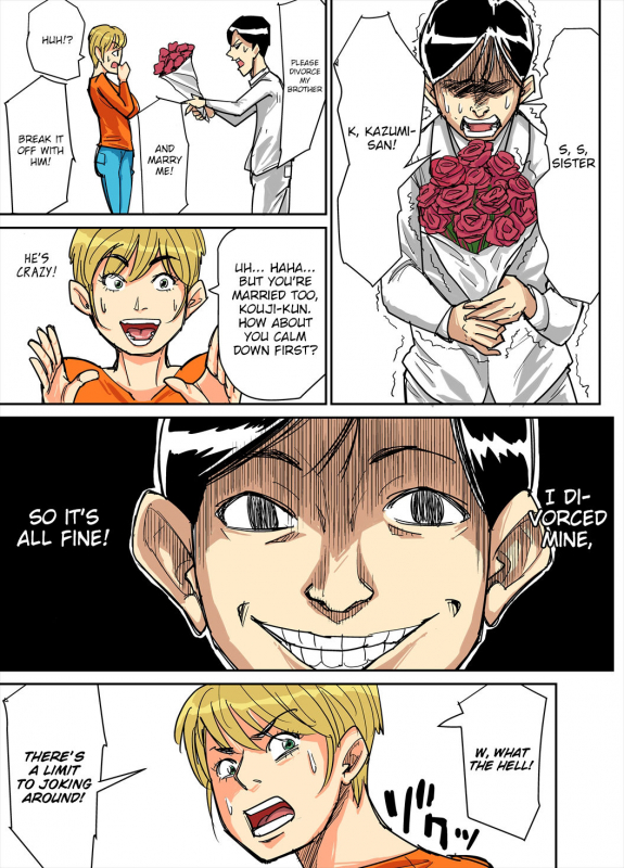 [Nobishiro] Kazumi to gitei, sono musuko-tachi [English] [C&CT]_18