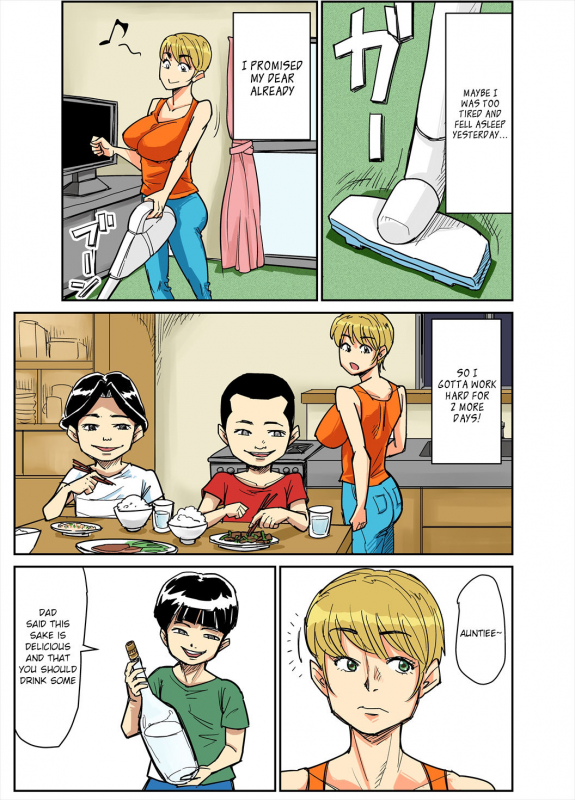 [Nobishiro] Kazumi to gitei, sono musuko-tachi [English] [C&CT]_26