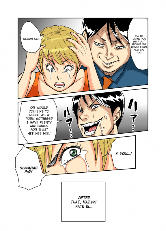 [Nobishiro] Kazumi to gitei, sono musuko-tachi [English] [C&CT]_32