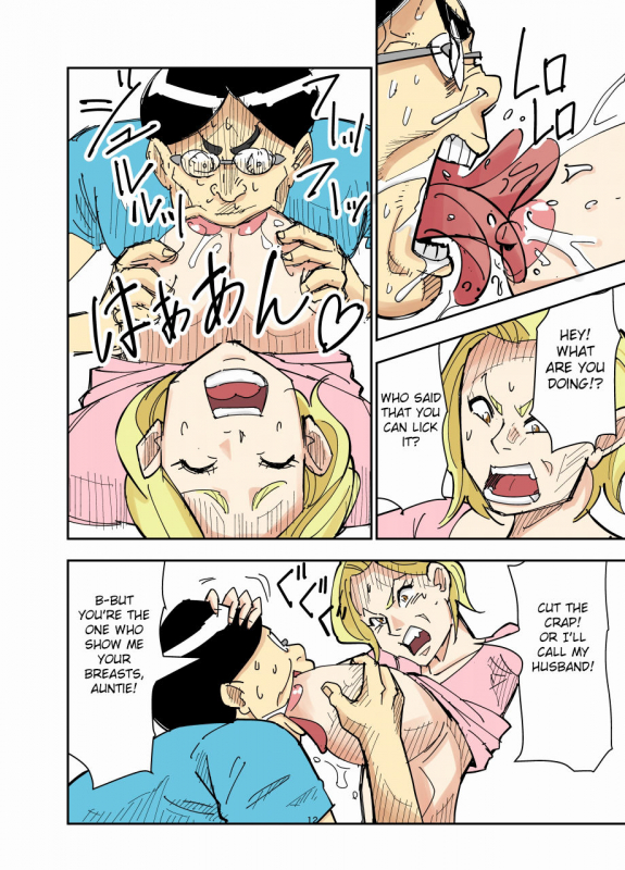 [Nobishiro] Yurie to Buta [English] [Fated Circle]_11