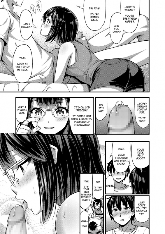 [Noise] Chinko no Jiyuu Kenyuu  Dick Research Project (COMIC LO 2019-05) [English] [Doki_02
