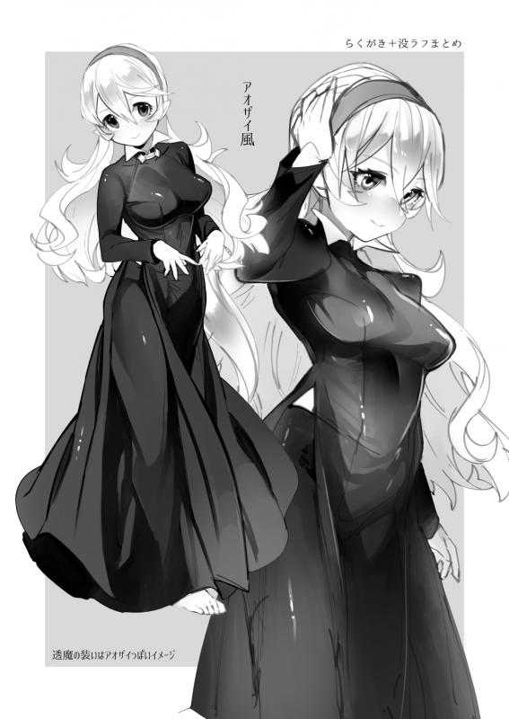 [Nokishita-ya (Nokishita Negio)] Tandeki  Debauchery (Fire Emblem Heroes) [English] [Digita_06