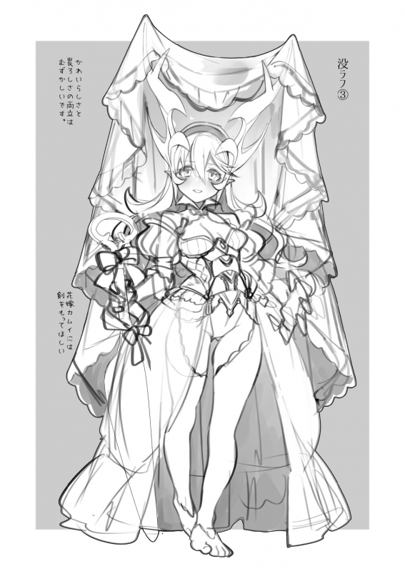 [Nokishita-ya (Nokishita Negio)] Tandeki  Debauchery (Fire Emblem Heroes) [English] [Digita_09