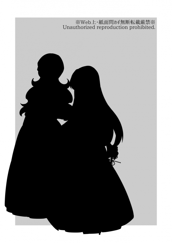 [Nokishita-ya (Nokishita Negio)] Tandeki  Debauchery (Fire Emblem Heroes) [English] [Digita_11