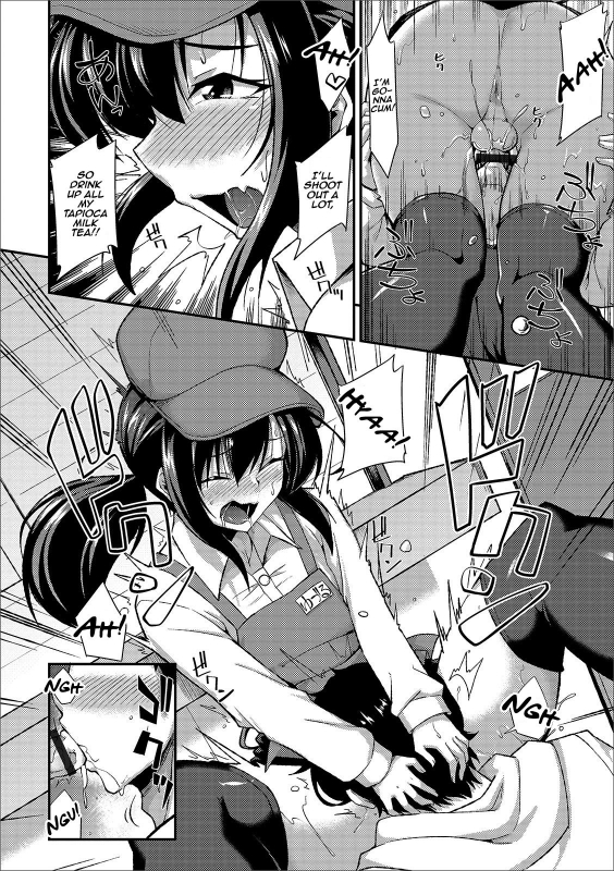 [Nokoppa] Tapioca no Toriko (Gekkan Web Otoko no Ko-llection! S Vol. 44) [Eng_07