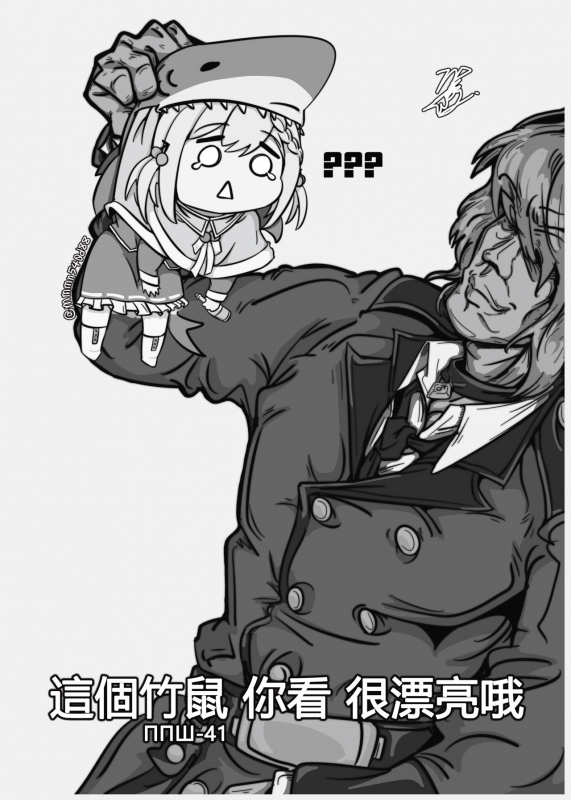 [Non-Gentleman War Department (ZEN)(Lyin)] Summer T-Dolls Training ~SANGVIS FERRI~ (_22