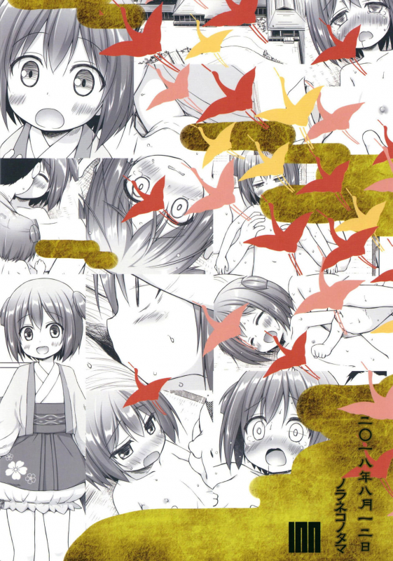 [Noraneko-no-Tama (Yukino Minato)] Hikari no Kimi no Saganaki Keikaku W_27