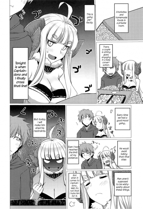 [Nori Tokumori (Iwanori)] Bon. (Granblue Fantasy) [English] [Aoitenshi] [Digital]_03