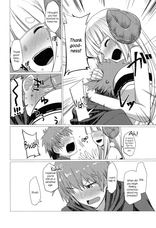 [Nori Tokumori (Iwanori)] Bon. (Granblue Fantasy) [English] [Aoitenshi] [Digital]_07