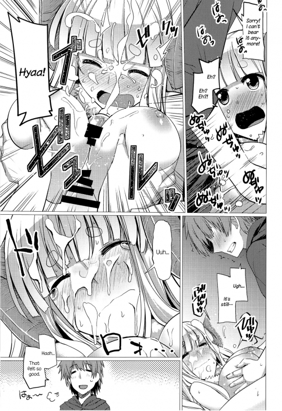 [Nori Tokumori (Iwanori)] Bon. (Granblue Fantasy) [English] [Aoitenshi] [Digital]_12