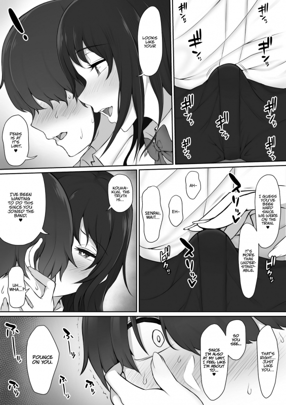 [Nori5rou] Houkago, Akogare no Senpai ni Tsurerarete-  _17