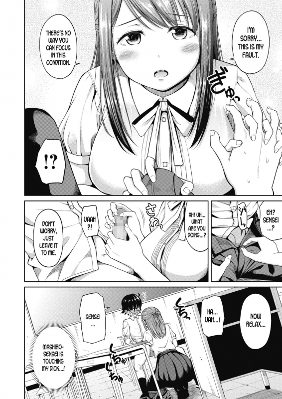 [Nukunuku] Yasashii Sensei  The Kind Sensei (COMIC Megastore Alpha 2019-01) [English] [de_05