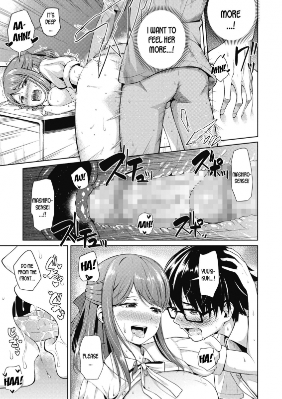 [Nukunuku] Yasashii Sensei  The Kind Sensei (COMIC Megastore Alpha 2019-01) [English] [de_16