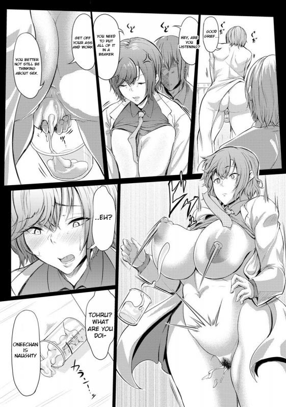 [Nusmusbim] Kuuruna Ane wa Pos_13