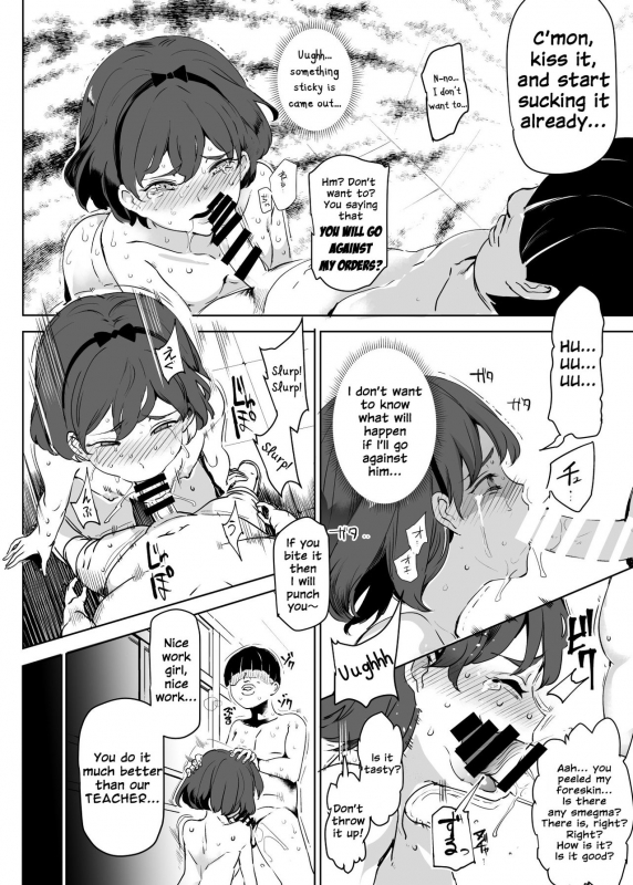 [Nyuu Koubou (Nyuu)] Zenin Boku no Omocha [English] [Digital]_05