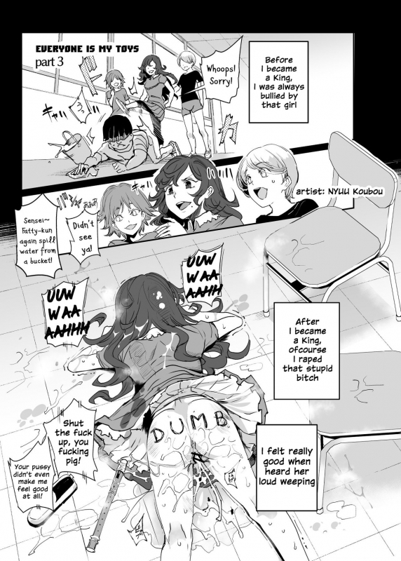 [Nyuu Koubou (Nyuu)] Zenin Boku no Omocha [English] [Digital]_18