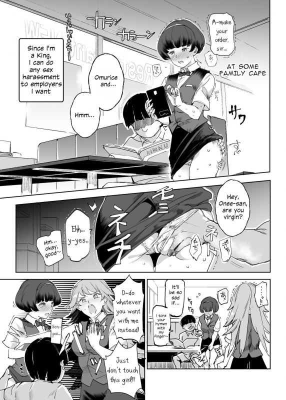[Nyuu Koubou (Nyuu)] Zenin Boku no Omocha [English] [Digital]_24