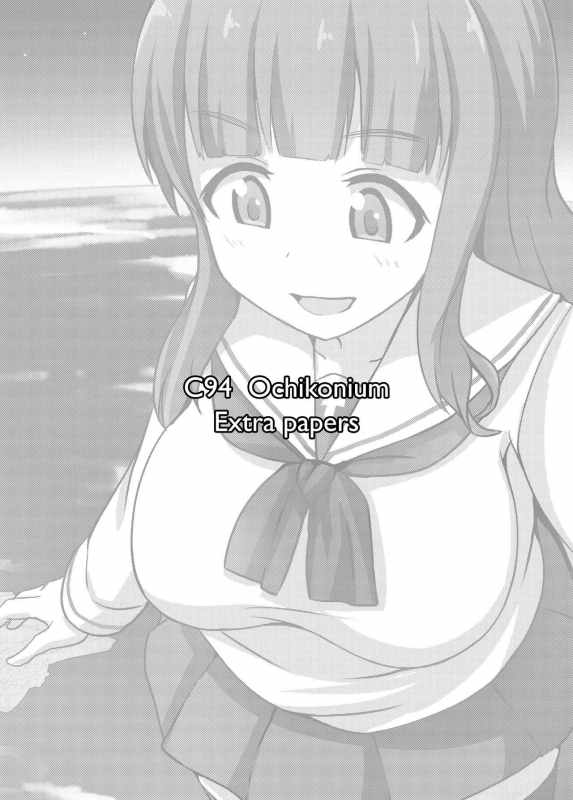 [Ochikonium (Terada Ochiko)] Chou Kyodai Takebe Saori-dono (Girls und Panzer) [English] [Digital]_7