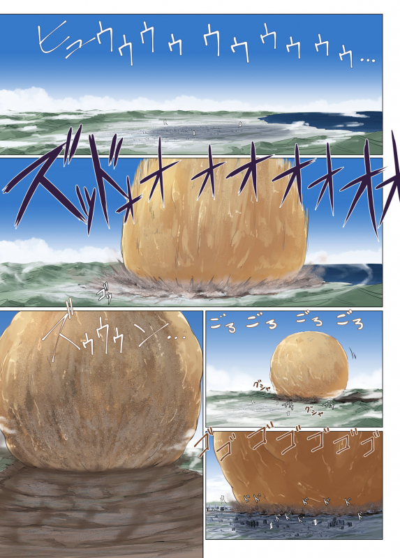 [Ochikonium (Terada Ochiko)] Hentai Mahou Shoujo Haaze-chan [Japanese, English] [Digital]_19