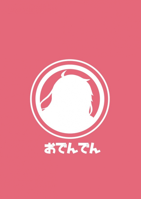 [Odenden (Etori Yuuya)] Neteiru Aida ni Yatte Okimashita! [English] [mysterymeat3] [Digital]_33