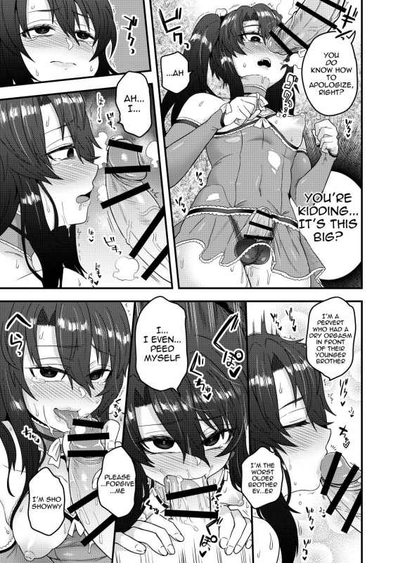 [Odenden (Etori Yuuya)] Ore ga Saimin App_21