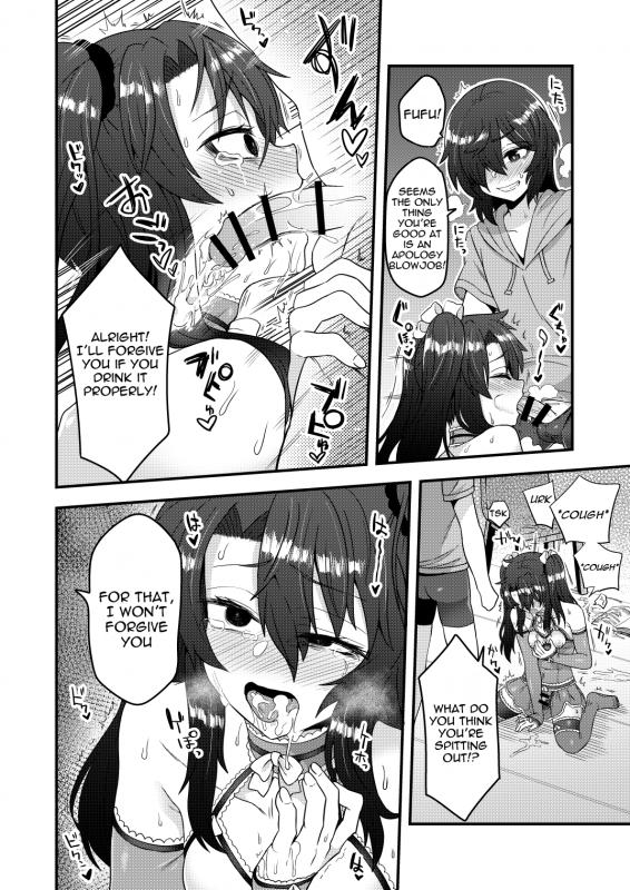 [Odenden (Etori Yuuya)] Ore ga Saimin App_22