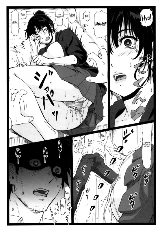 [Ohkura Bekkan (Ohkura Kazuya)] Tonari no Tawawa _10