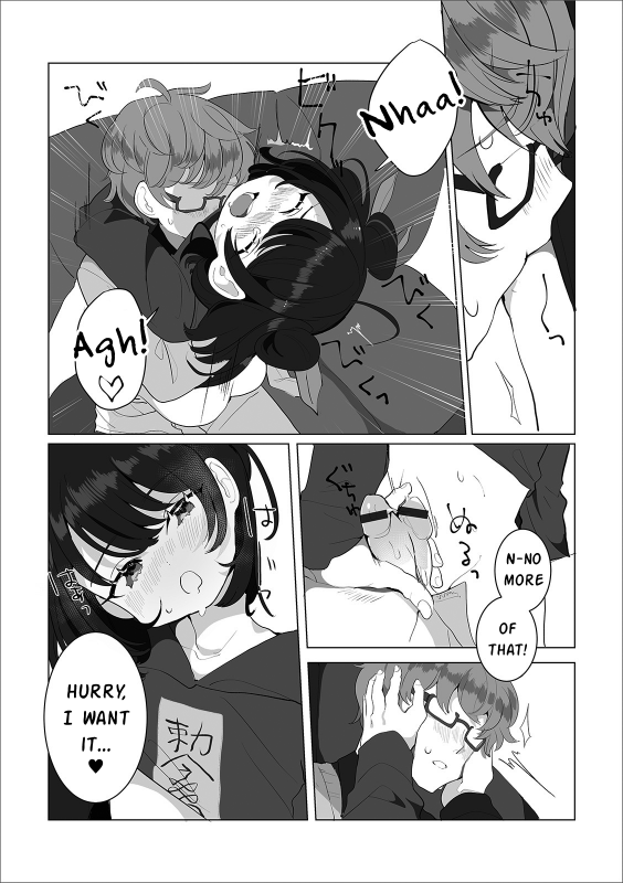 [Oie Kaeru] Ni Hao Maomao (Gekkan Web Otoko no Ko-llection! S Vol. 42) [English_08