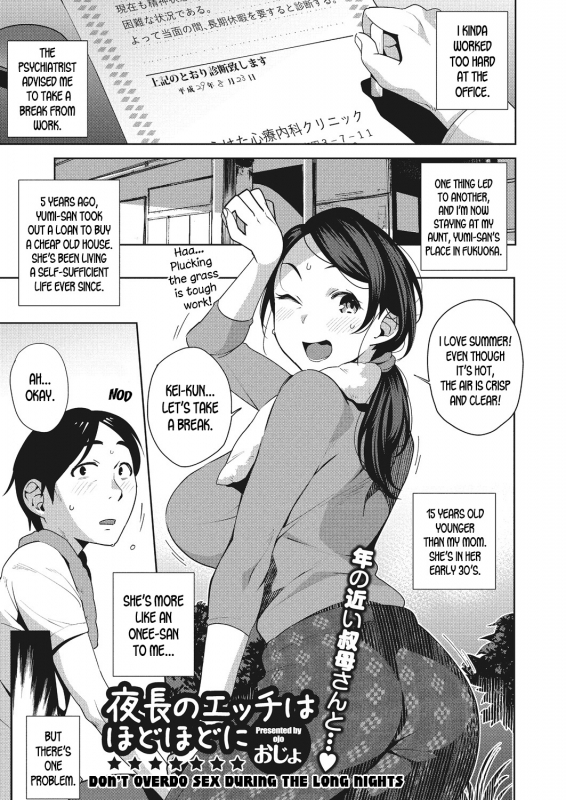 [Ojo] Yonaga no Ecchi wa Hodohodo ni  Don't Overdo Sex During the Long Nights (_00