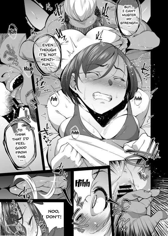 [Ojopie Sentimental (Ojo)] NTR-Sexersise [English] {Doujins.com}_14