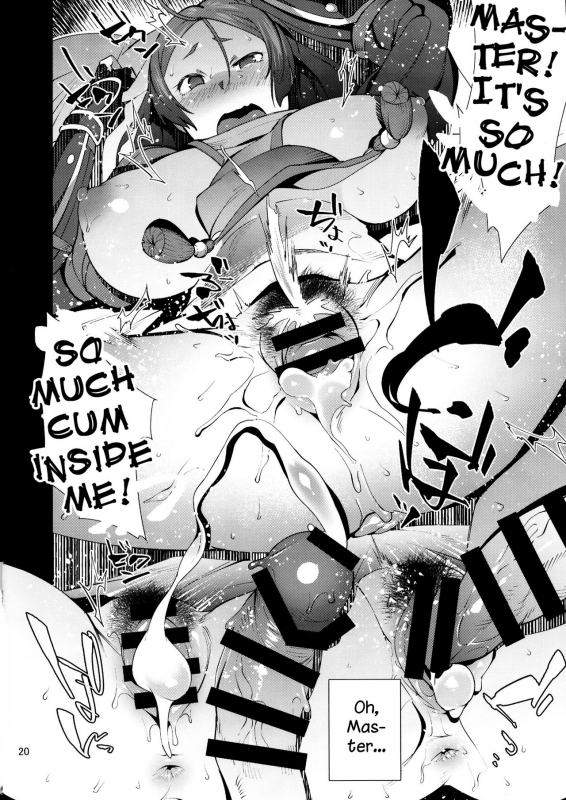 [Ojopie Sentimental (Ojo)] Raikou Sentimental (FateGrand Order) [English] [Samachan] [Digital]_18