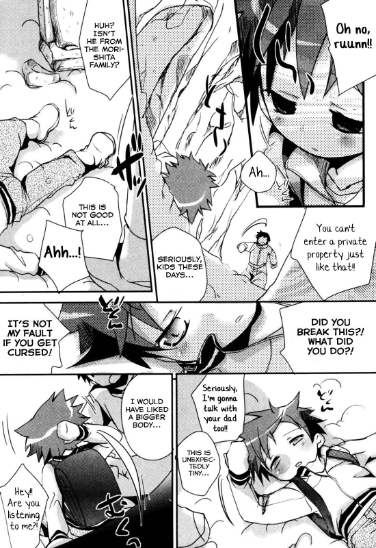 [Okada Kou] Nichijou no Naka no Hinichijou ~Zenpen~ (Ero Shota 2) [English] [Yuuta's Blog]_02