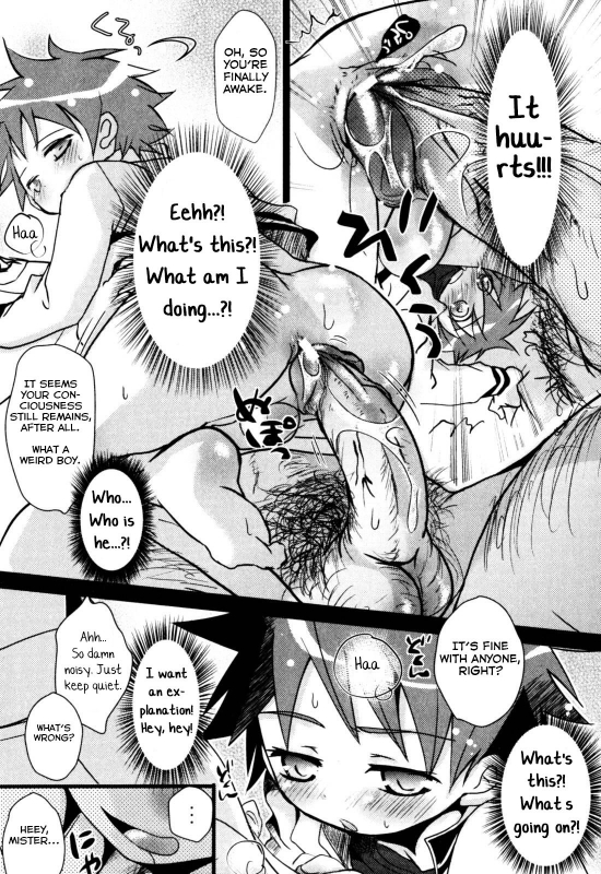 [Okada Kou] Nichijou no Naka no Hinichijou ~Zenpen~ (Ero Shota 2) [English] [Yuuta's Blog]_06