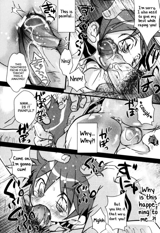 [Okada Kou] Nichijou no Naka no Hinichijou ~Zenpen~ (Ero Shota 2) [English] [Yuuta's Blog]_09