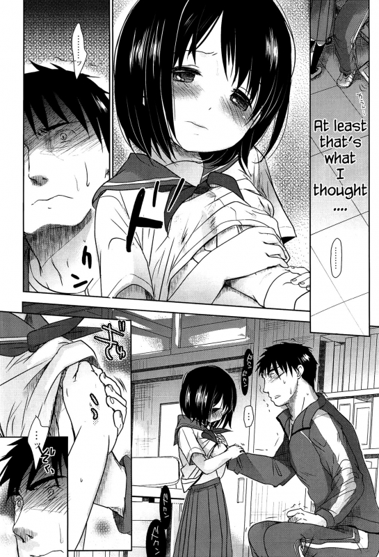 [Okada Kou] Sensei to, Watashi to. Jou [English]_006
