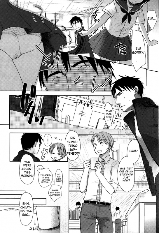 [Okada Kou] Sensei to, Watashi to. Jou [English]_014