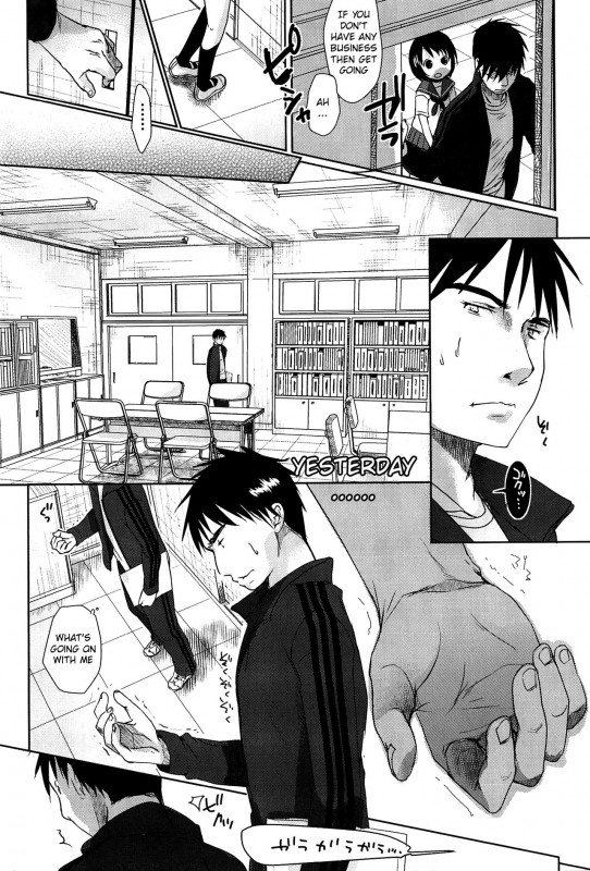 [Okada Kou] Sensei to, Watashi to. Jou [English]_017