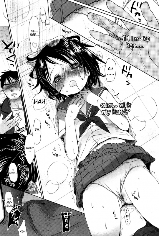 [Okada Kou] Sensei to, Watashi to. Jou [English]_031