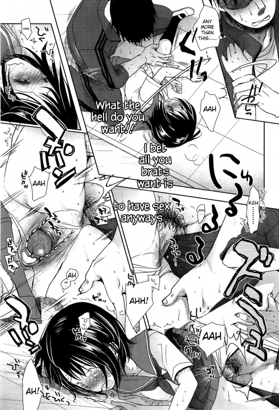 [Okada Kou] Sensei to, Watashi to. Jou [English]_039