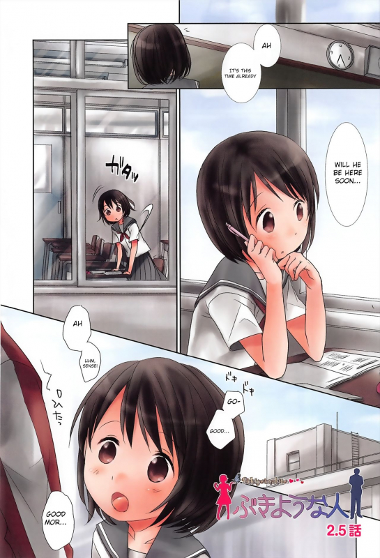 [Okada Kou] Sensei to, Watashi to. Jou [English]_077