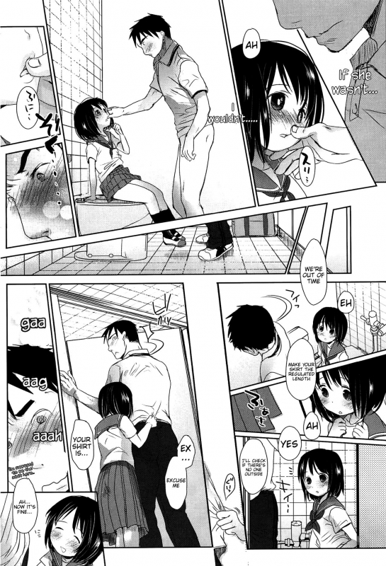 [Okada Kou] Sensei to, Watashi to. Jou [English]_099