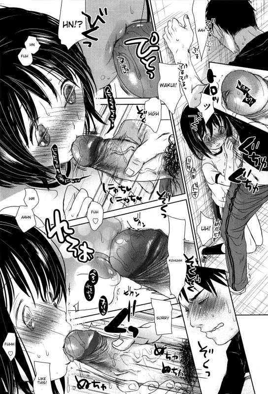 [Okada Kou] Sensei to, Watashi to. Jou [English]_111