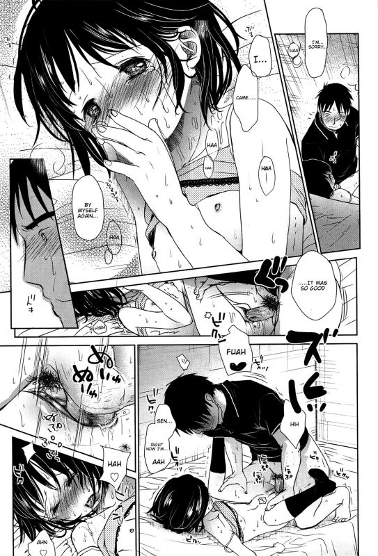 [Okada Kou] Sensei to, Watashi to. Jou [English]_141