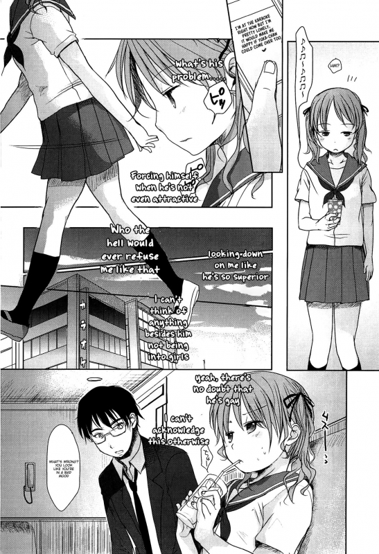 [Okada Kou] Sensei to, Watashi to. Jou [English]_166