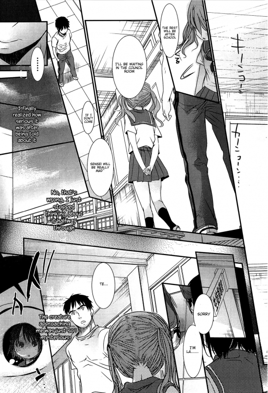 [Okada Kou] Sensei to, Watashi to. Jou [English]_199