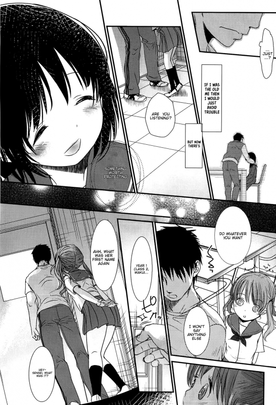 [Okada Kou] Sensei to, Watashi to. Jou [English]_204