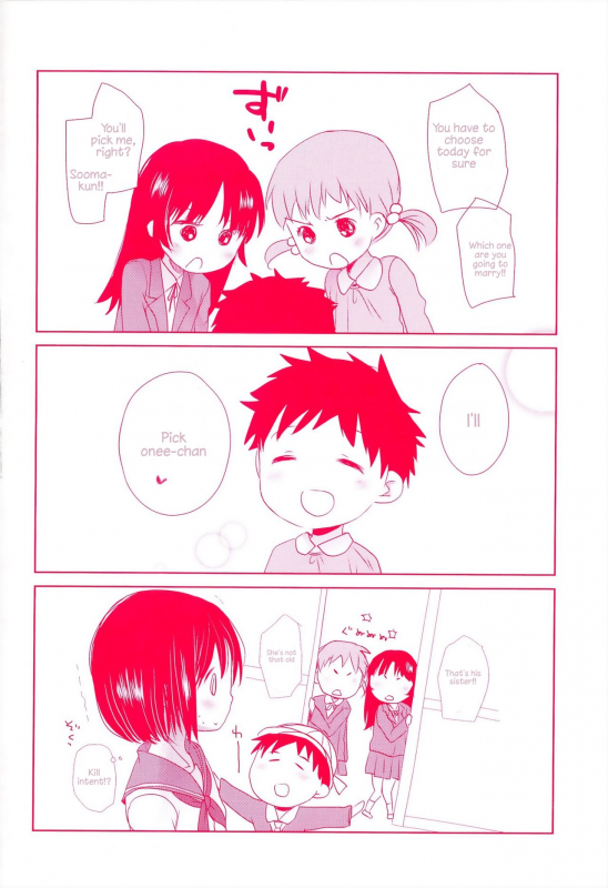 [Okada Kou] Sensei to, Watashi to. Jou [English]_210